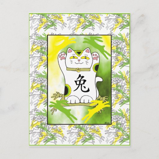 Year of the Rabbit Neko in Lemon Lime Feestdagenkaart (Voorkant)