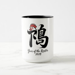 Year of the Rooster 2029 Mok