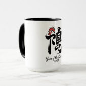 Year of the Rooster 2029 Mok (Voorkant links)