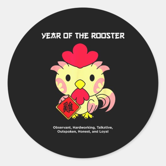 Year Of The Rooster Chinese Zodiac Lunar New Year  Ronde Sticker (Voorkant)