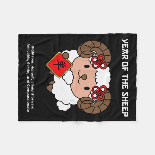 Year Of The Sheep Chinese Zodiac Lunar New Year  Fleece Deken (Voorkant (Horizontaal))