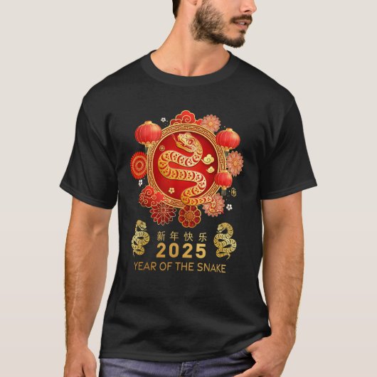Year Of The Snake 2025 Chinese New Year Clothing U T-shirt (Voorkant)
