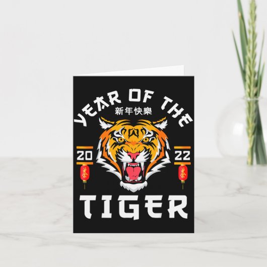 Year Of The Tiger 2022 - Lunar Happy Chinese New Y Kaart (Voorkant)