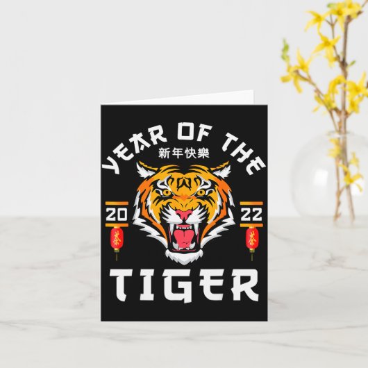 Year Of The Tiger 2022 - Lunar Happy Chinese New Y Kaart (Gele Bloem)