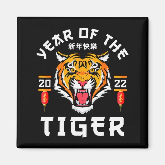 Year Of The Tiger 2022 - Lunar Happy Chinese New Y Magneet (Voorkant)