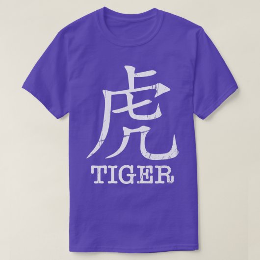 Year Of The Tiger Symbol T-shirt (Design voorkant)