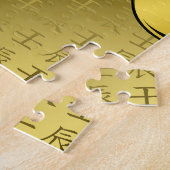 Year of the Water Dragon Legpuzzel (Zijkant)