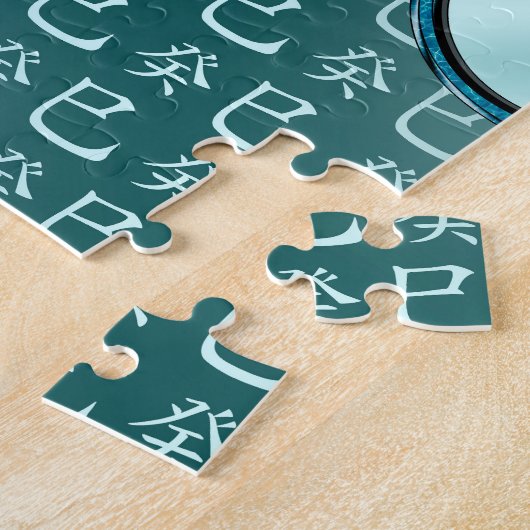 Year of the Water Snake Legpuzzel (Zijkant)