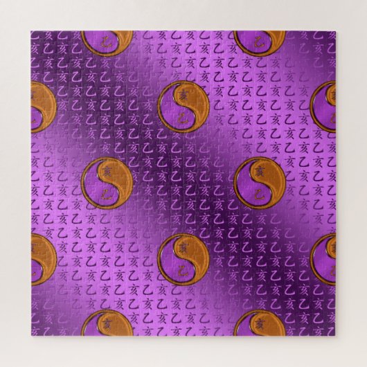 Year of the Wood Boar Legpuzzel (Verticaal)