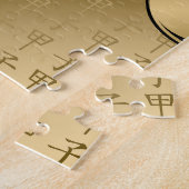 Year of the Wood Rat Legpuzzel (Zijkant)