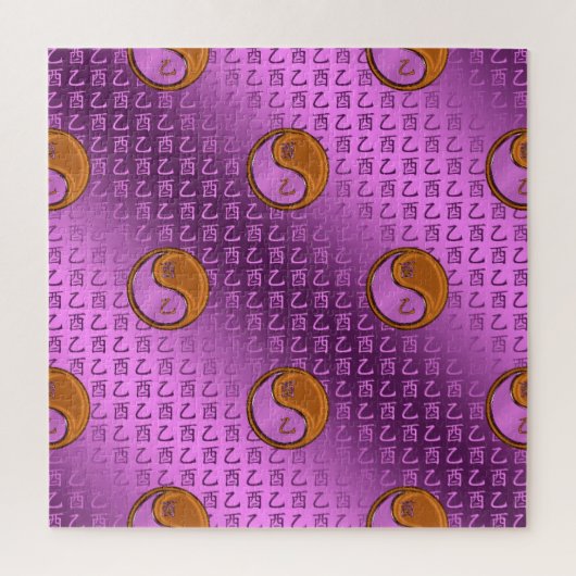 Year of the Wood Rooster Legpuzzel (Verticaal)