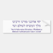 Yechi Adoneinu Moreinu v Rabbeinu Bumpersticker (Voorkant)