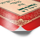 Yehoshua 24 Hebreeuwse Bijbel dient de Lord Art Pr Foto Afdruk (Hoek)