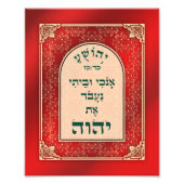 Yehoshua 24 Hebreeuwse Bijbel dient de Lord Art Pr Foto Afdruk (Voorkant)