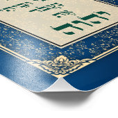 Yehoshua 24 Hebreeuwse Bijbel dient de Lord Art Pr Foto Afdruk (Hoek)