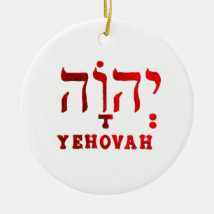 YEHOVAH - De Hebreeuwse naam van GOD! Keramisch Ornament