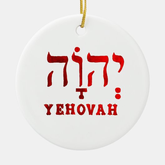 YEHOVAH - De Hebreeuwse naam van GOD! Keramisch Ornament (Voorkant)