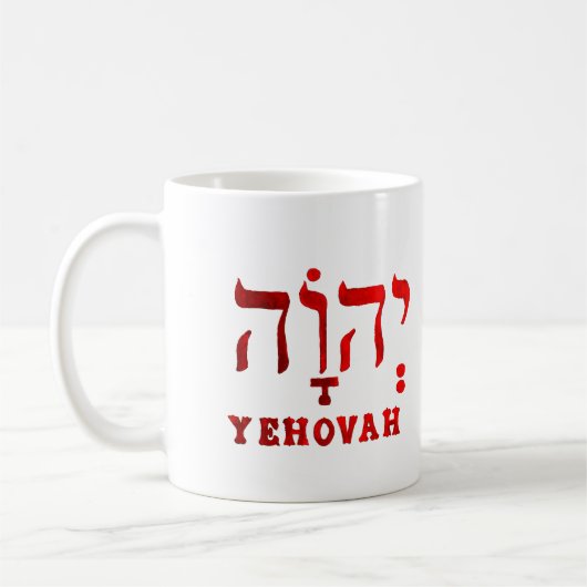 YEHOVAH - De Hebreeuwse naam van GOD! Koffiemok (Links)