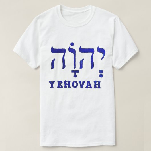 YEHOVAH Mannen T-Shirt (Design voorkant)