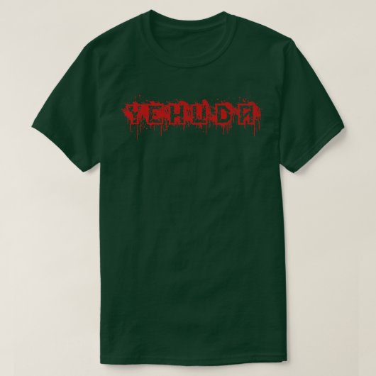 Yehuda - Voornaam Halloween Costume Personalized T-shirt (Design voorkant)