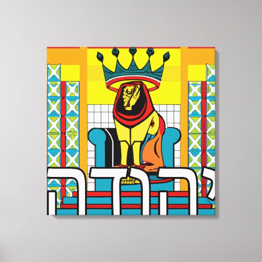 Yehudah Judah Canvas Afdruk (Voorkant)