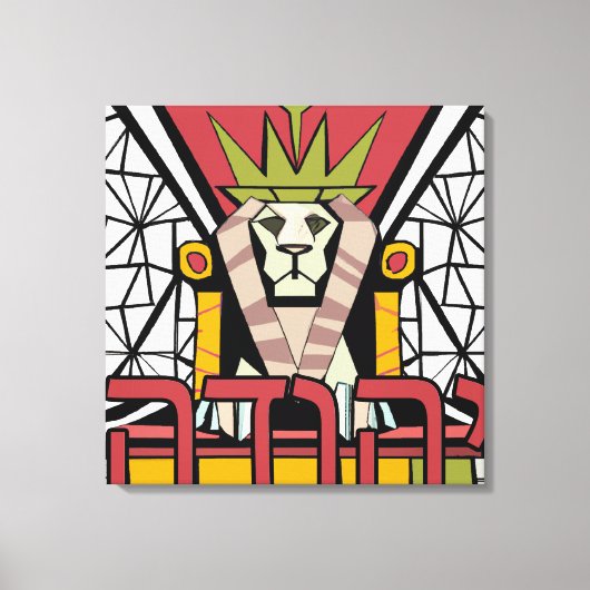 Yehudah Judah Canvas Afdruk (Voorkant)