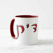 Yehudit, Yehudis, Judith - 3d Effect Mok (Voorkant links)