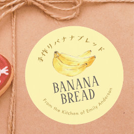 Yellow Banana Bread Watercolor Fruit Rustic Simple Ronde Sticker