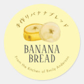 Yellow Banana Bread Watercolor Slice Rustic Simple Ronde Sticker (Voorkant)