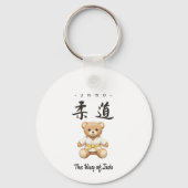 【Yellow】Bring the spirit of Judo to everyday Sleutelhanger (Voorkant)