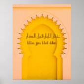 Yellow Moroccan Arch –  Poster (Voorkant)