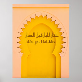 Yellow Moroccan Arch –  Poster