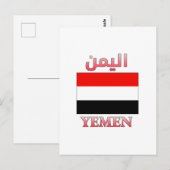 Yemen Flag اليمن Arabic & English WordArt Briefkaart (Voorkant / Achterkant)