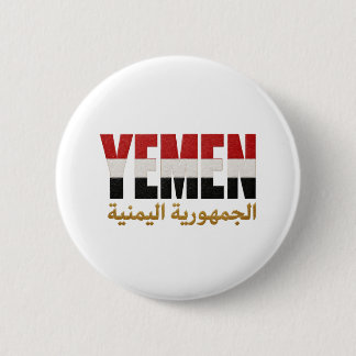Yemen Vlag & Republiek Calligrafie Knop Speld | Ronde Button 5,7 Cm