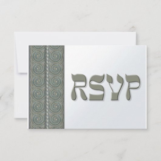 Yemenite Silver RSVP (Voorkant)