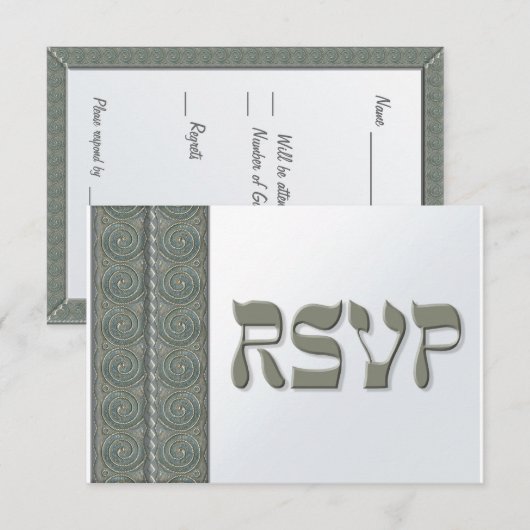 Yemenite Silver RSVP (Voorkant / Achterkant)