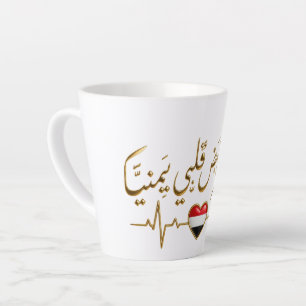 Yemenitische Hartslag & Arabische Calligrafie Koff Latte Mok