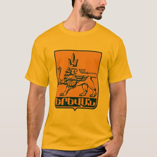 Yerevan Coat of Arms T-shirt (Voorkant)