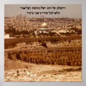 Yerushalayim Shel Zahav Print (Voorkant)