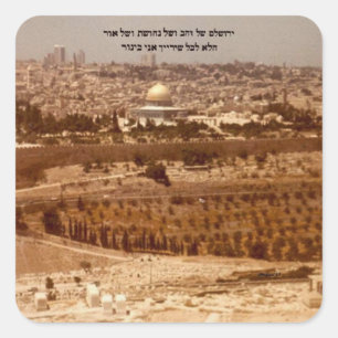 Yerushalayim Shel Zahav Stickers