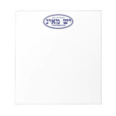 Yesh M'ayn (Ex Nihilo) Bouwbedrijf Notitieblok (Voorkant)