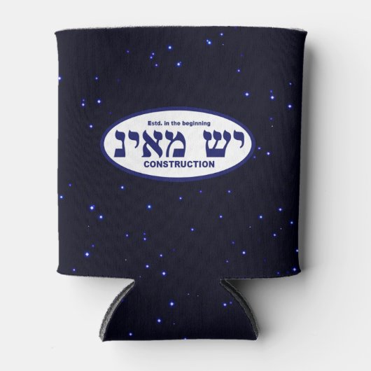 Yesh M'ayn (Ex Nihilo) Construction Company Blikjeskoeler (Voorkant)