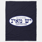 Yesh M'ayn (Ex Nihilo) Construction Company Fleece Deken (Voorkant)
