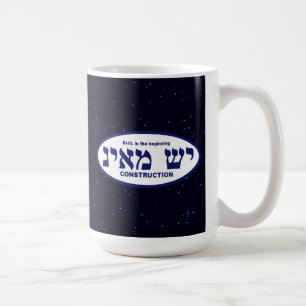 Yesh M'ayn (Ex Nihilo) Construction Company Koffiemok
