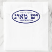 Yesh M'ayn (Ex Nihilo) Construction Company Ovale Sticker (Tas)