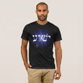 Yeshua Blue Starburst T-Shirt (Voorkant volledig)