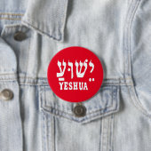 YESHUA Button (In situ)