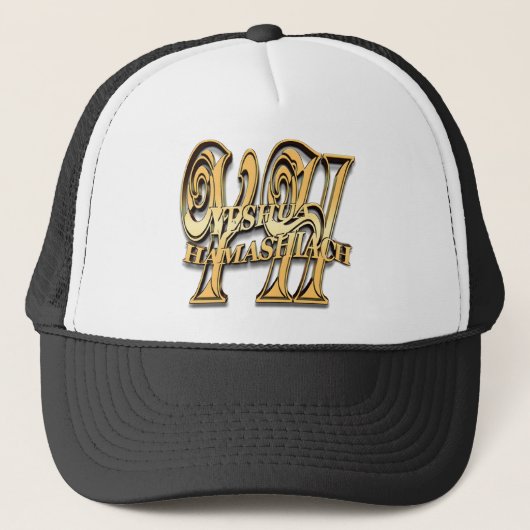 Yeshua Hamashiach 1 Trucker Pet (Voorkant)
