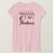 YESHUA HaMashiach De Hebreeuwse naam van Jezus Chr T-shirt (Design achterkant)