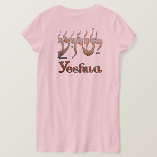 YESHUA HaMashiach De Hebreeuwse naam van Jezus Chr T-shirt (Design achterkant)